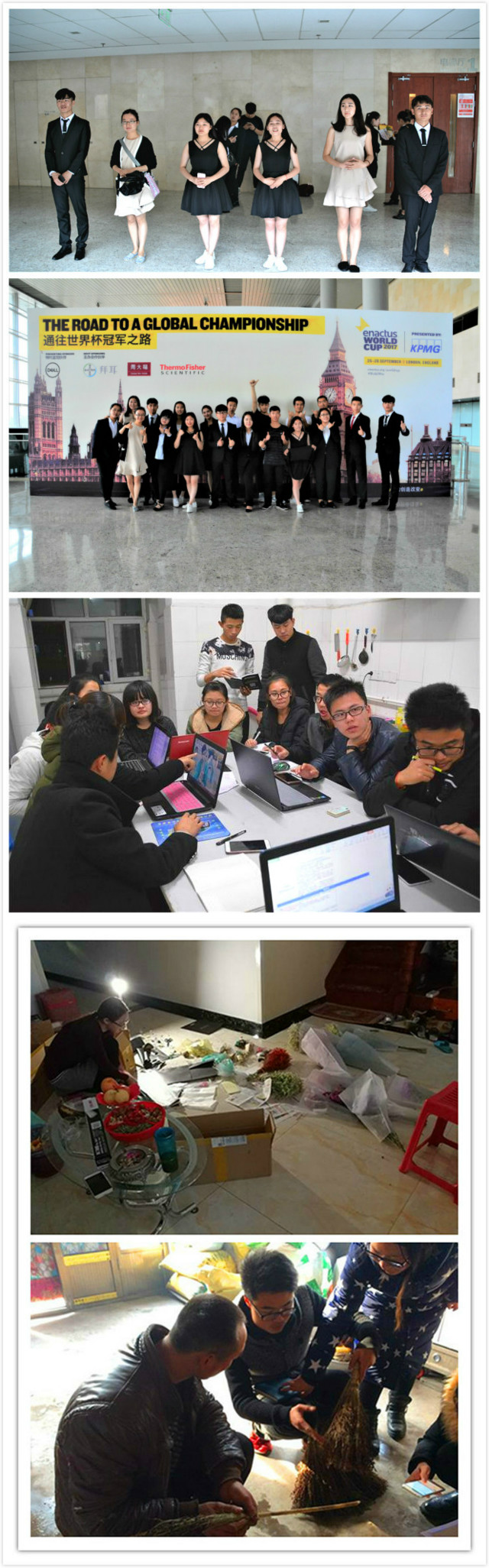 【信院力量·社联】又见社团五月天