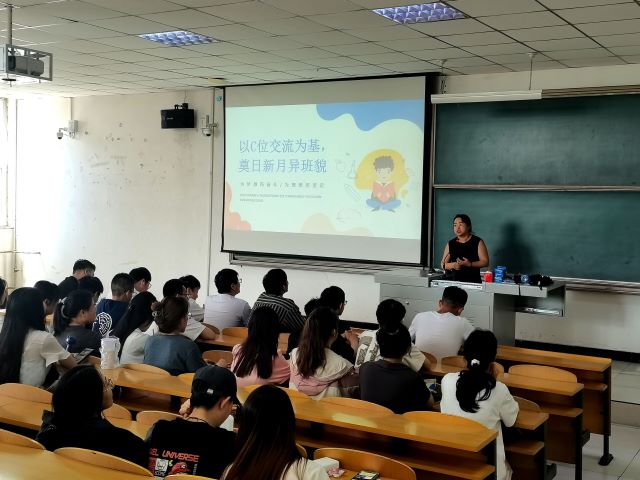 【辅导员说完满】以C位交流为基 奠日新月异班貌——经济与管理学院2021级辅导员说完满活动
