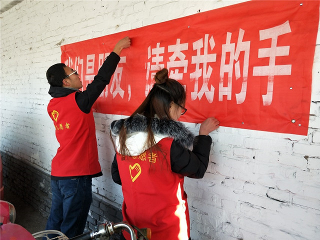 【完满班级】为公益 我们在行动——淬炼商学院举办“善”行青春主题活动（五十五）