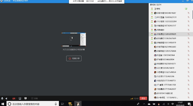 【完满班级】展风采 绽风华——外国语言文学系经贸1801班、英语1803班4月完满班级活动