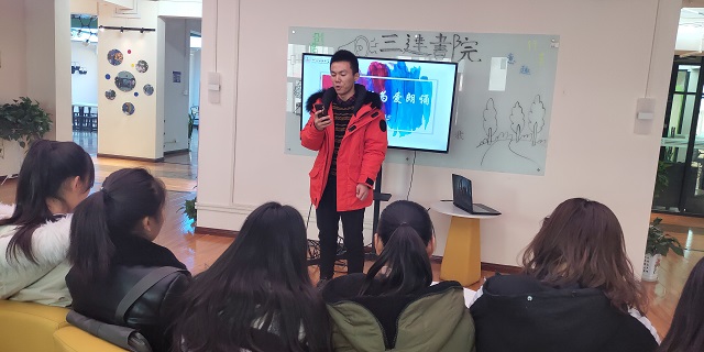 【完满班级】为爱朗诵 与爱同行——计科1803“善爱博行 为爱朗诵”活动