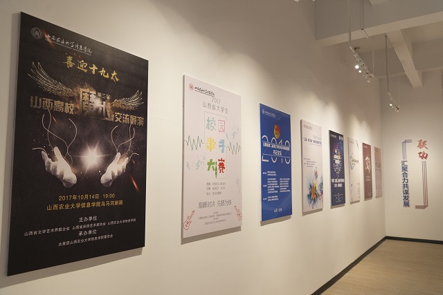 【印迹·海报展】“完满”的故事 从一张海报讲起