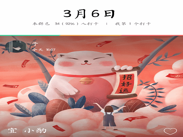 【完满班级】增强体能 健康生活——食品与环境学院食品1801班完满班级活动