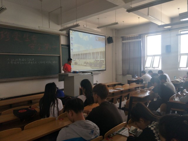 【完满班级】珍爱生命——大数据学院、信息工程学院网络工程1601班级活动(十三)