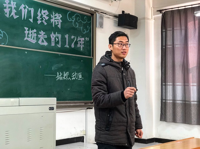 【完满班级】左手倒影右手年华 逝去也是新的开始——环科系城规1601 、动医1602班举办“致我们终将逝去的17年”班级分享展