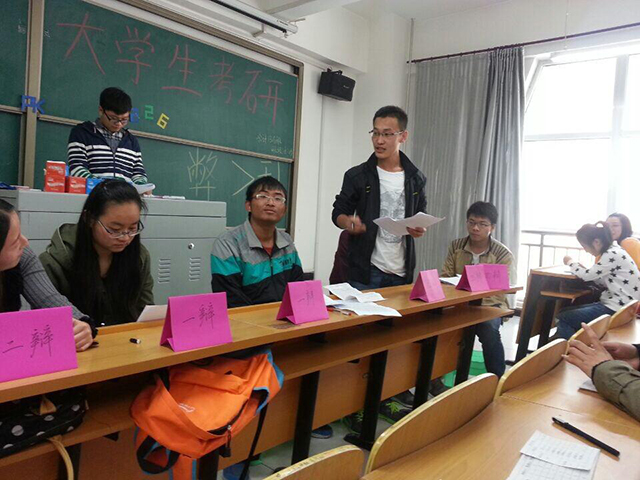 工管系班级完满教育系列报道(三)