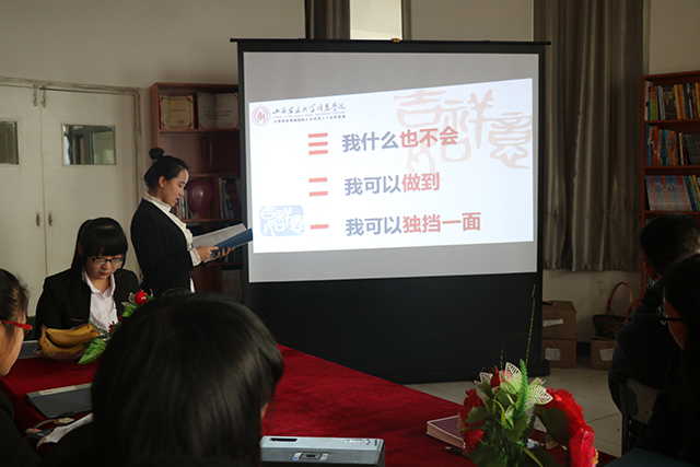 完满教育系统各成员单位召开学期工作总结座谈会