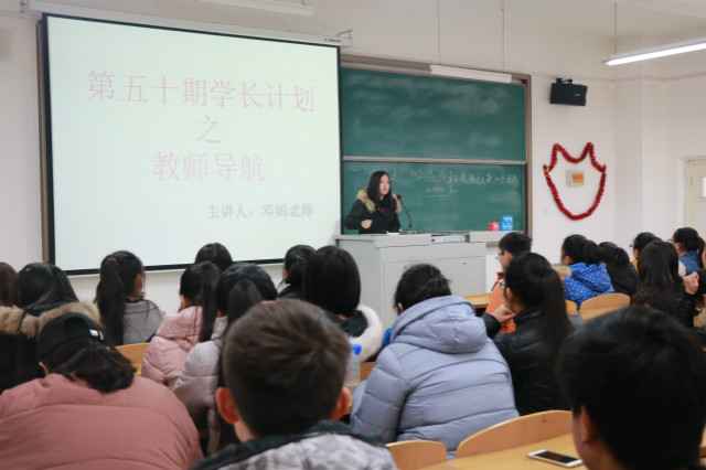 【学长计划】第382期、383期:年轻人的生活就要有的放矢