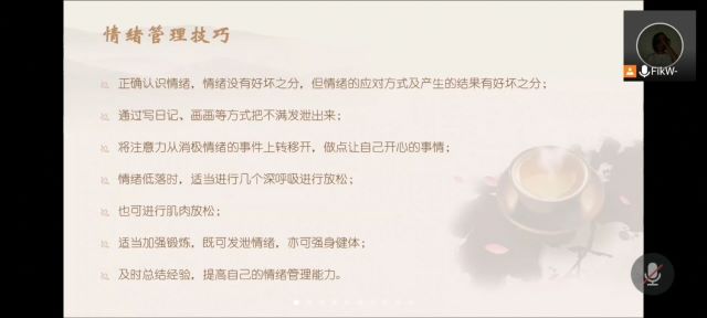 【完满班级】从心开始 扭转乾坤——软件2004班完满班级活动