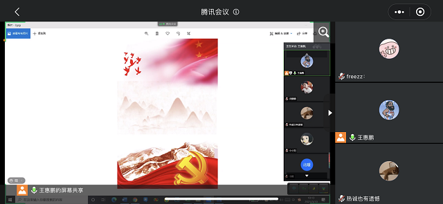【完满班级】“星星之火 百年流光”海报设计活动