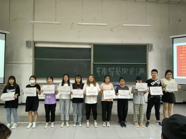 【辅导员说完满】实力证自我 诚信筑人生——商务英语学院2019级辅导员说完满