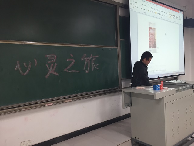 【完满班级】资环1401班“青春与电影”主题班会