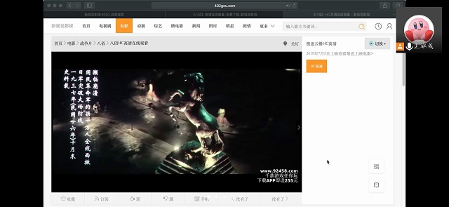 【完满班级】弘扬时代正气，立爱国之心——远景1904班9月完满班级活动