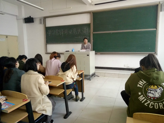 【完满班级】青春雷锋 蜕变为更好地自己——淬炼商学院三月完满班级主题活动（二十）