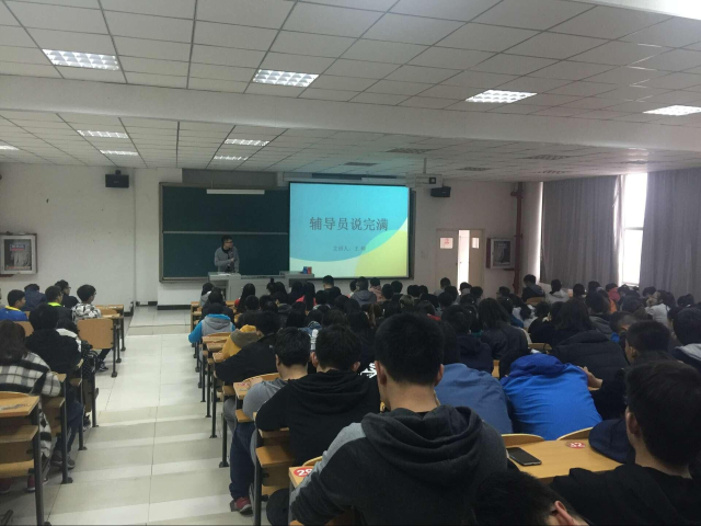 【辅导员说完满】求知之路漫漫远 扬帆奋进再启航——“如何度过黄金备考期”经济与管理学院2015级考研答疑会