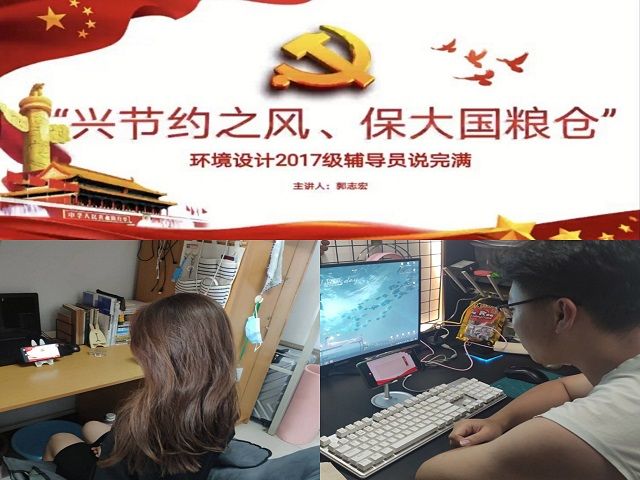 【辅导员说完满】从你我做起 杜绝“舌尖上”的浪费——艺术传媒学院17级“兴节约之风 保大国粮仓”辅导员说完满活动