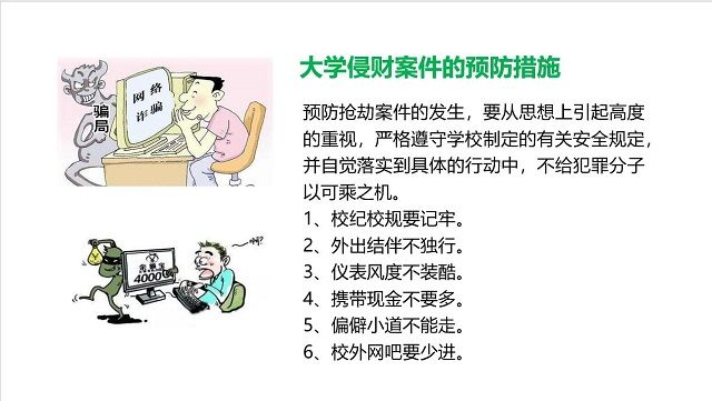 【辅导员说完满】敢问路在何方 路在脚下——艺术传媒学院2017级辅导员说完满