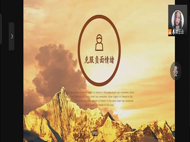 【辅导员说完满】我们风雨兼程 绝不空手而归——淬炼·国际商学院2021级“辅导员说完满”专题活动