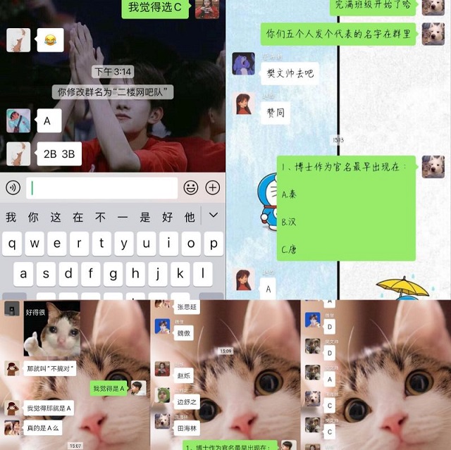 【完满班级】知识在心中 学习不掉队——远景1805班举办完满班级活动