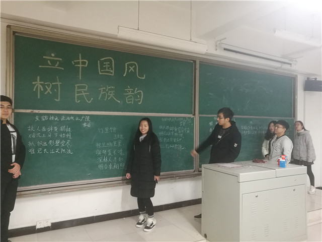 【完满班级】立中国风  树民族韵——淬炼商学院“创”享青春主题活动（十五）