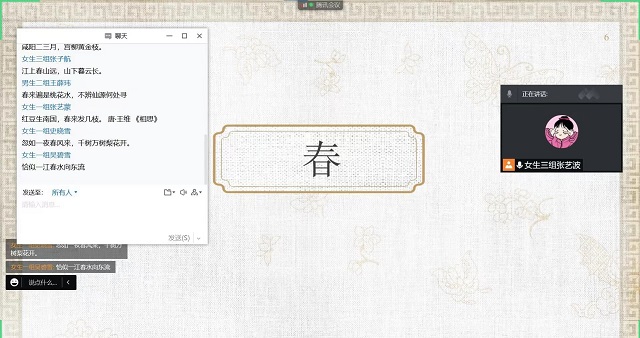 【完满班级】山川同域 风月同天——经济与管理学院三月完满班级纪实（五）