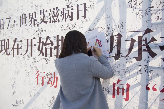 【社团快讯】行动起来 向‘零’艾滋迈进——开展世界艾滋病日主题宣传活动