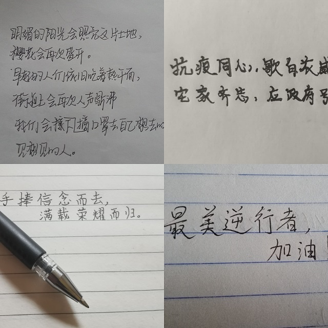 【完满班级】预防疫情 不能松懈——数据1901班完满班级活动