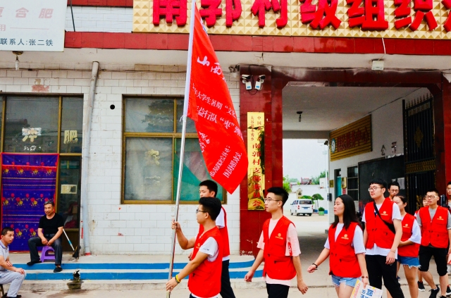 【三下乡】问需于民 方知冷暖——淬炼商学院2018年暑期“三下乡”社会实践活动