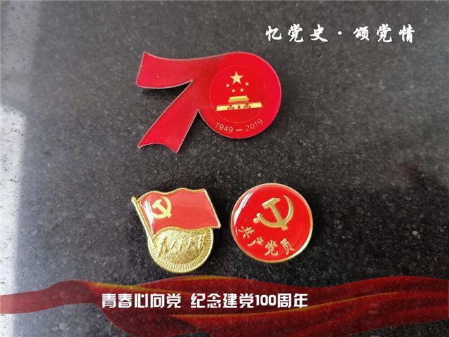 【五四活动】传五四精神 做时代青年——我校开展纪念“五四”运动系列活动