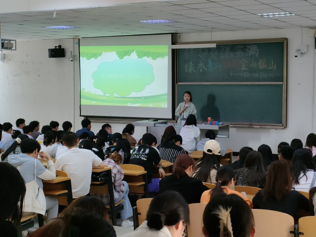 【辅导员说完满】绿水青山就是金山银山——淬炼·国际商学院2022级辅导员说完满活动