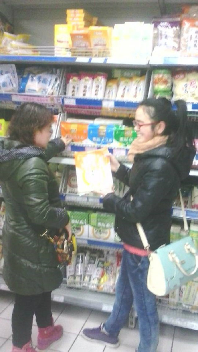 万余名学子参加寒假公益实践活动