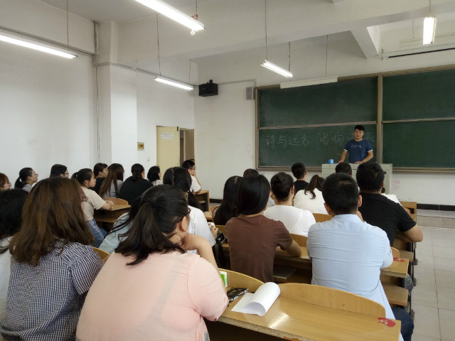 【完满班级】绚丽青春 多彩人生——淬炼商学院九月完满班级主题活动（十一）