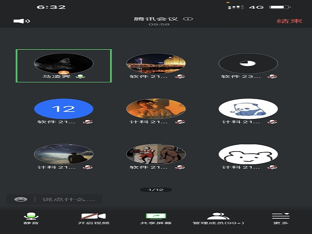 【辅导员说完满】继往开来 暑假不迷茫——大数据学院、信息工程学院21级辅导员说完满