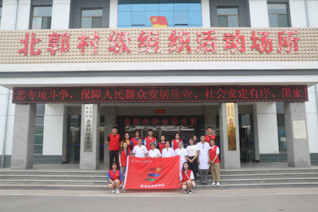 崇德向善 涓滴之水成海洋——外语系“青鸟”志愿服务队下乡支医实践纪实