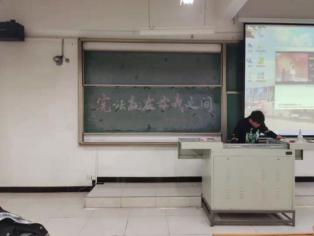 【完满班级】“宪法在你我之间”——智能工程学院机制2001班完满班级活动