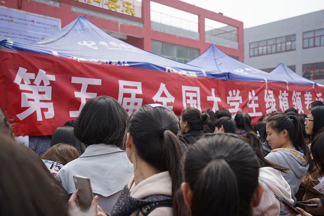 传递正能量第218期:第五届全国大学生绿植领养活动成功举办