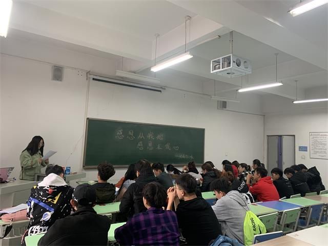 【完满班级】“不忘初心,方得始终”感恩演讲比赛——艺术传媒学院动画1902班举办完满班级活动