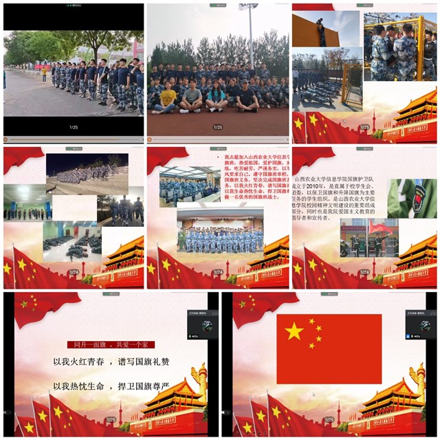 学长计划第779期：时代扬帆启航 青年与国偕行——经济与管理学院开展“悠悠寸草心，深深爱国情”国庆节主题活动