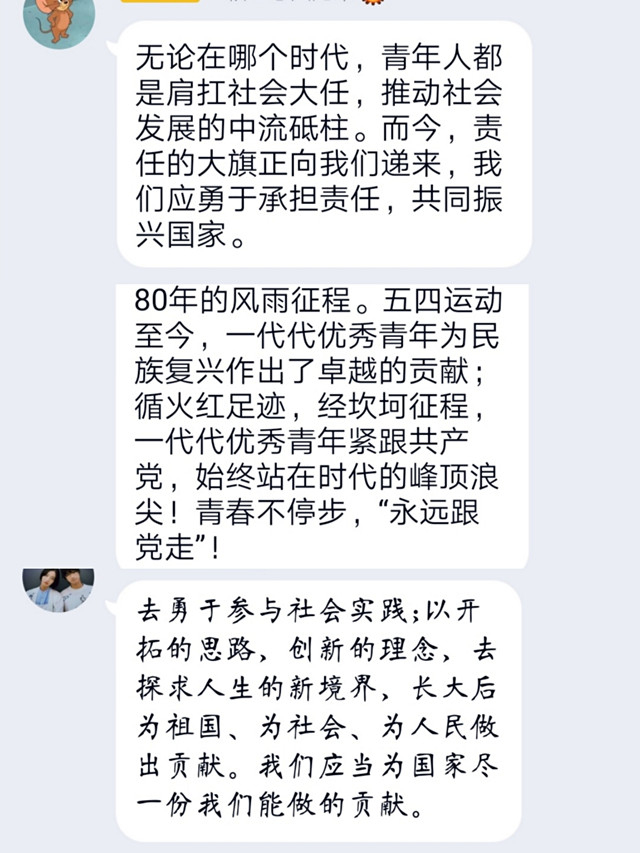 【完满班级】激荡青春 砥砺前行——淬炼商学院财务管理1801班完满班级活动