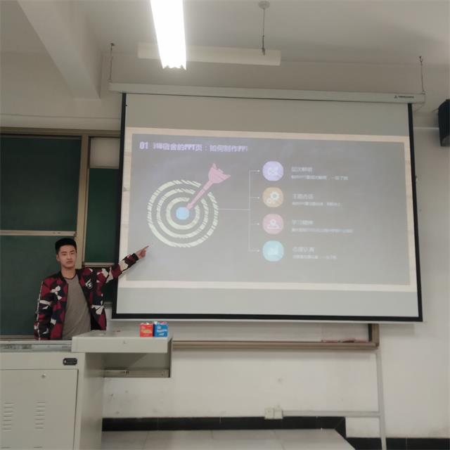 【完满班级】“人人都是设计师”PPT制作展览——软件1602班完满班级活动