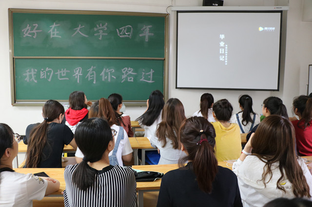 【完满班级】青春作伴 没有再见——外语系开展2014级完满班级活动