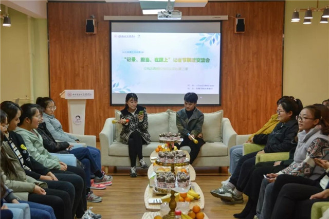 书院第十周活动纪实:我们一起“趣”书院