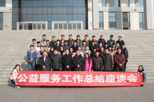 【信院力量·青联】公益之心  永不枯竭