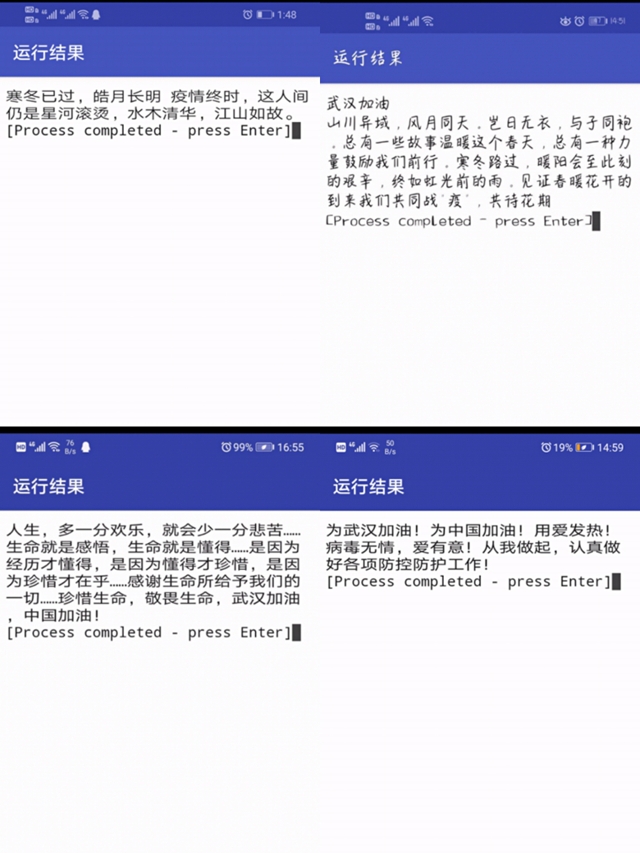 【完满班级】编 程 祝福——大数据学院、信息工程学院计科1903班完满班级活动
