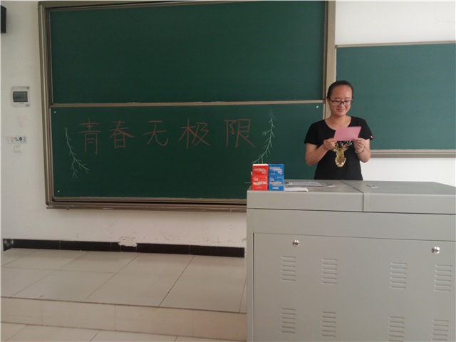 【完满班级】六月不说再见——工管系“话远方•致青春”主题活动(二十五)
