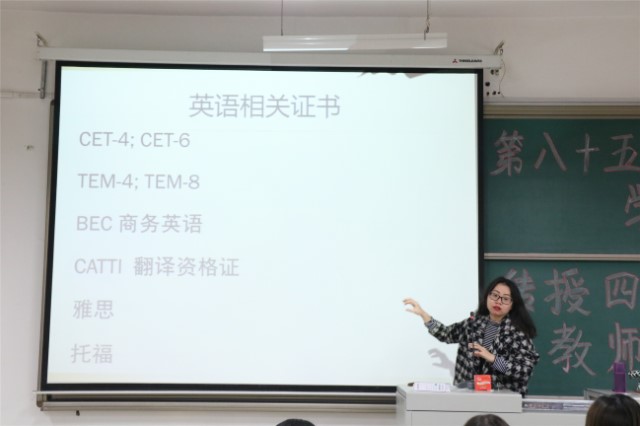 学长计划第594期：书山有路勤为径 学海无涯苦作舟——外语系第85期学长计划之“传授四级新经验 教师导航你我行”