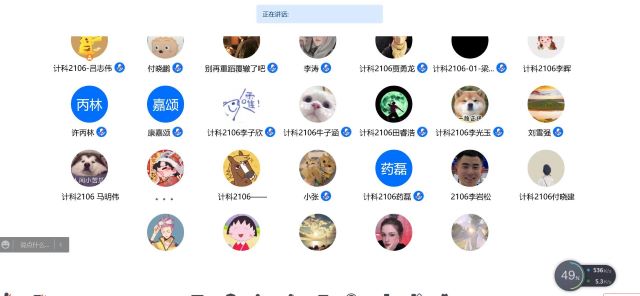 【完满班级】观影《环保浸润阳光成长》———大数据学院、信息工程学院计科2106班