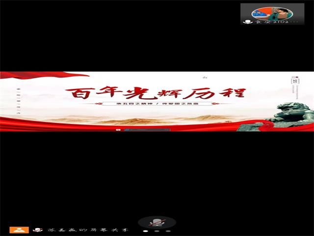 【辅导员说完满】党有号召 团有行动——食品与环境学院2021级辅导员说完满活动