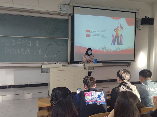 【辅导员说完满】守住生命健康 拥有健康心灵——食品与环境学院2020级辅导员说完满活动