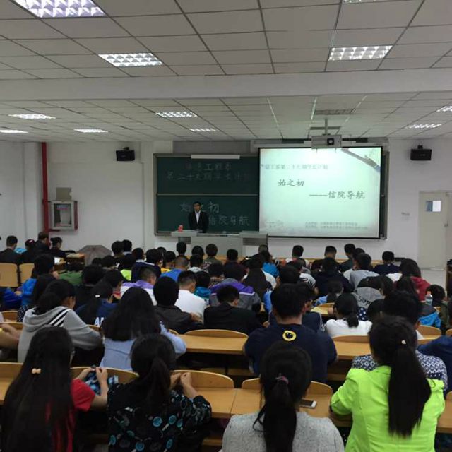 【学长计划】梦之花 初绽放——信息工程系开展第29期学长计划